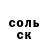 Героин хмурый HamZillA 626