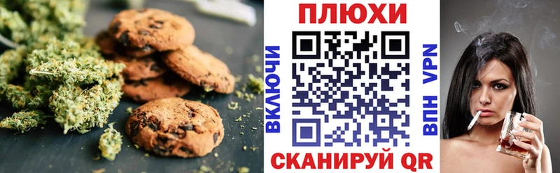 Еда ТГК марихуана  где продают наркотики  Набережные Челны 