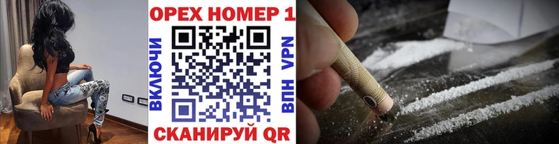 omg ТОР Набережные Челны Cocaine Fish Scale