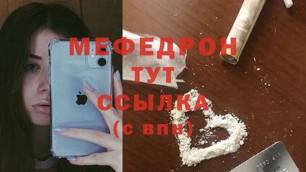 наркотики Верея