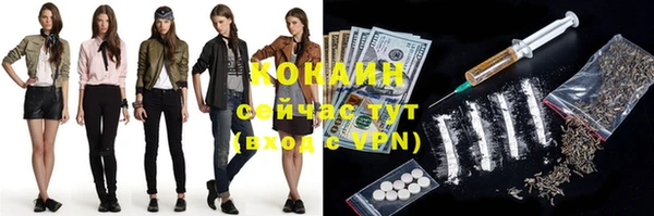 дживик Бугульма