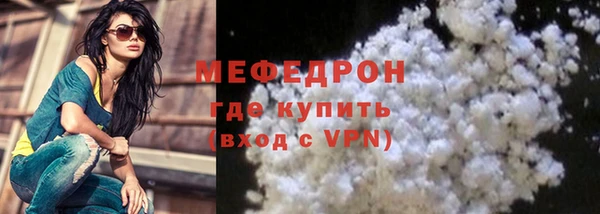 mdpv Сосновоборск