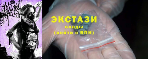 мяу мяу кристалл Бронницы