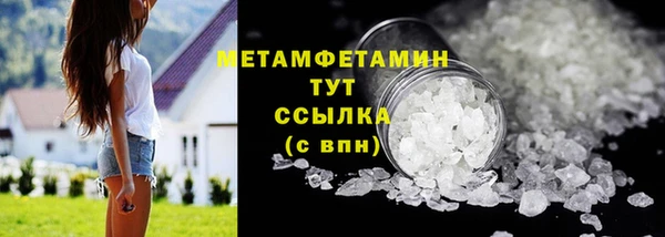мяу мяу кристалл Бронницы