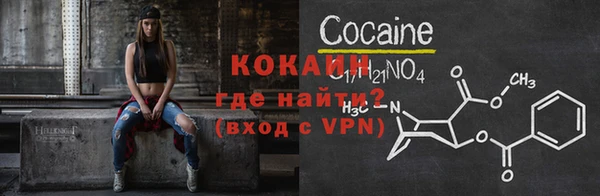 меф Бородино