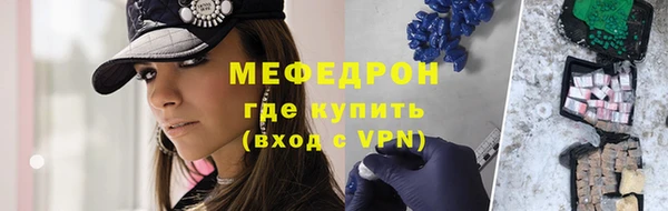 mdpv Сосновоборск