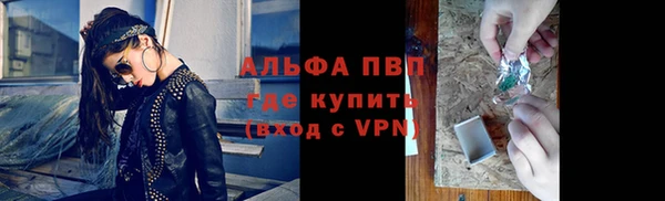 меф Бородино