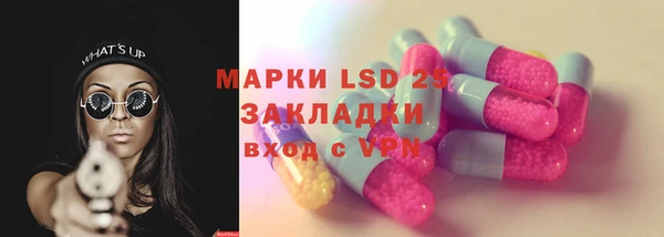 мяу мяу кристалл Бронницы