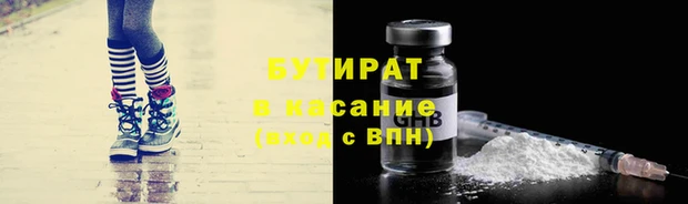 ECSTASY Сосновка
