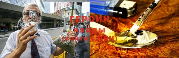 меф Бородино