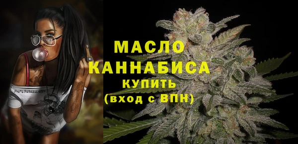 мяу мяу кристалл Бронницы