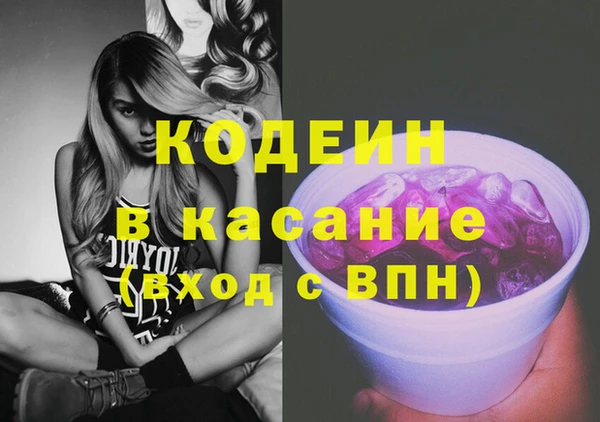 мяу мяу кристалл Бронницы
