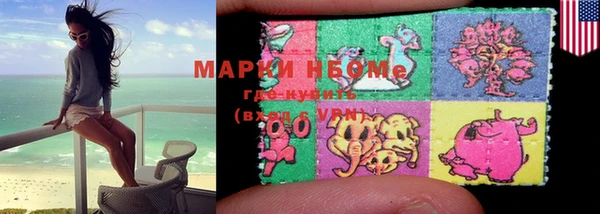 мяу мяу кристалл Бронницы