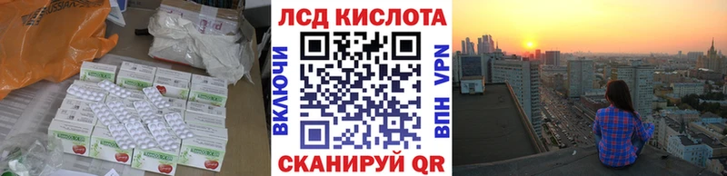 продажа наркотиков  Набережные Челны  ЛСД экстази ecstasy 