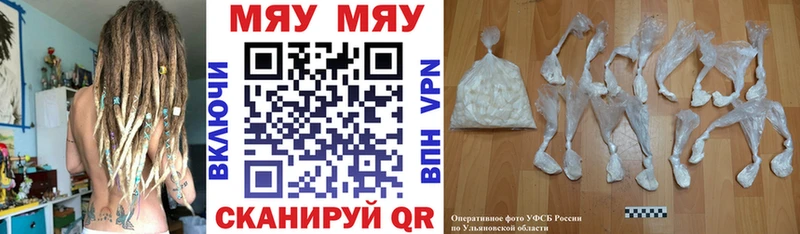 МЕФ VHQ  Набережные Челны 