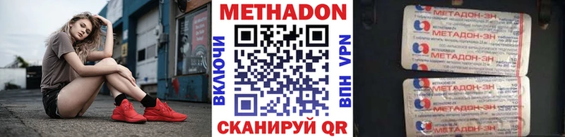 дарнет шоп  Набережные Челны  МЕТАДОН мёд 