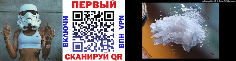это телеграм  Набережные Челны  Метамфетамин мет 