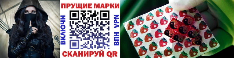 купить наркоту  Набережные Челны  Марки N-bome 1,5мг 