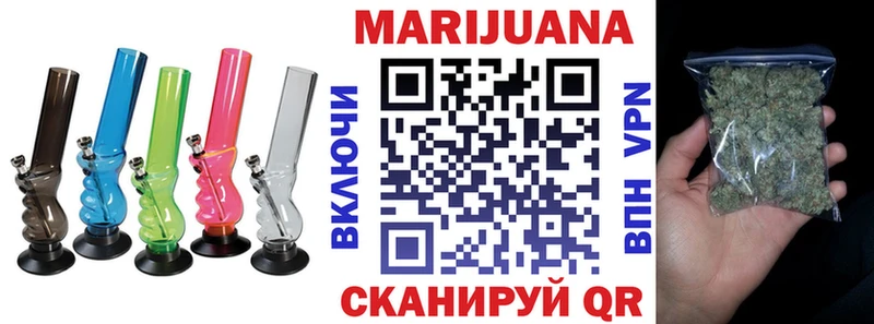 Каннабис VHQ  ссылка на мегу ссылки  Набережные Челны 